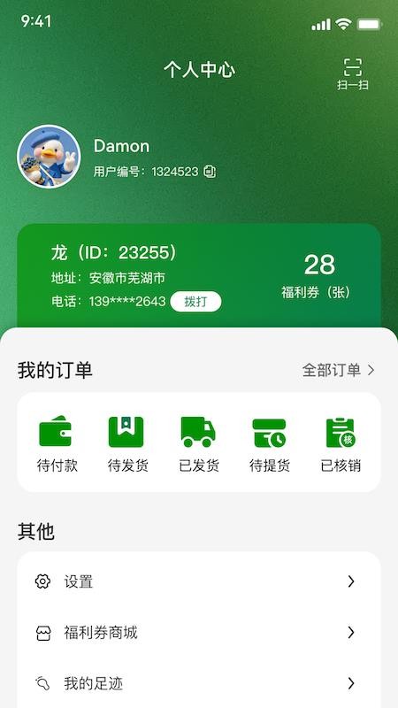 飞鹤北纬四十七度好物官网版