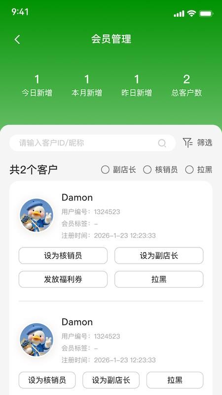 飞鹤北纬四十七度好物官网版