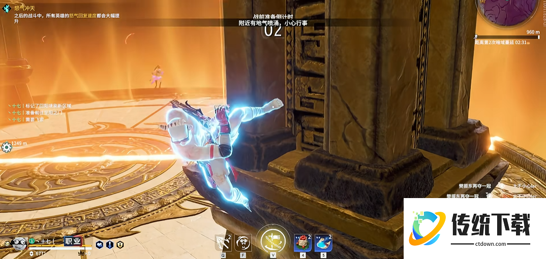 永劫无间房顶壁击怎么放 永劫无间房顶壁击怎么放