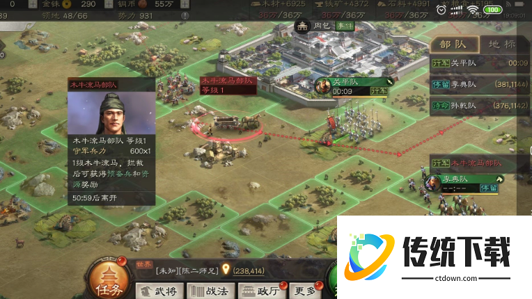 三国志战略版48小时开荒怎么玩