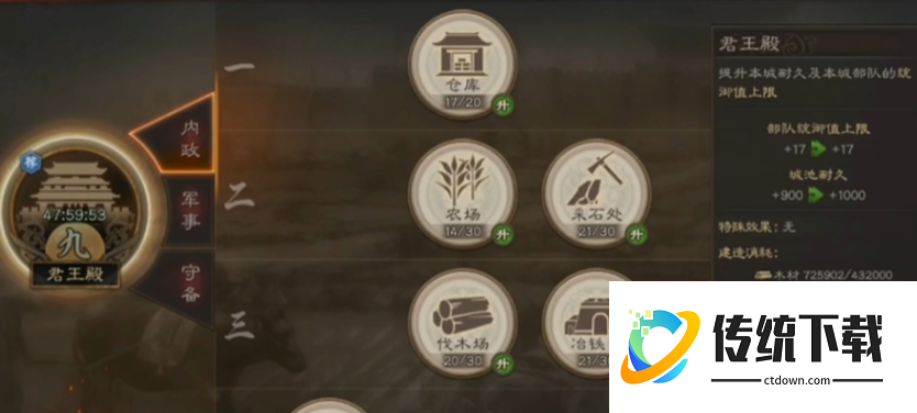 三国志战略版48小时开荒怎么玩