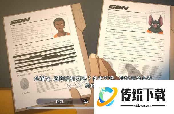 超英派遣中心如何处理厄刃?开除卷刃还是超音波?