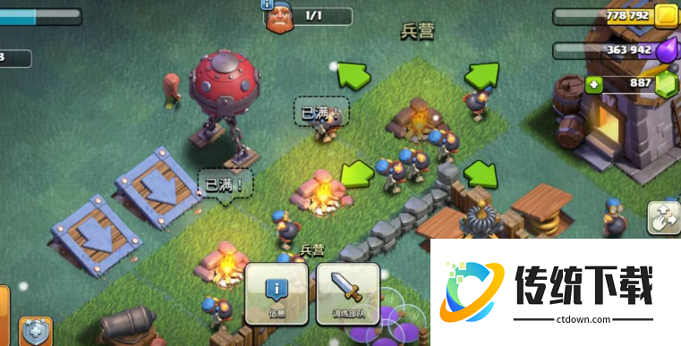 部落冲突有什么建筑 部落冲突有什么建筑