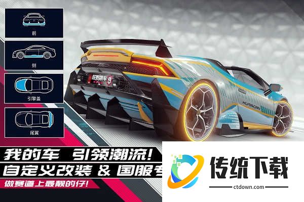 城市漂移竞速模拟赛游戏