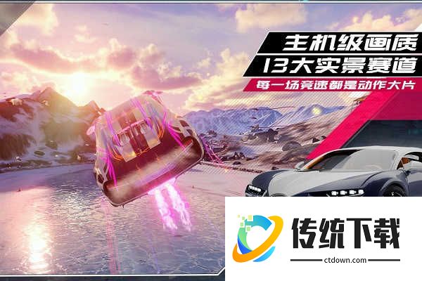 城市漂移竞速模拟赛游戏