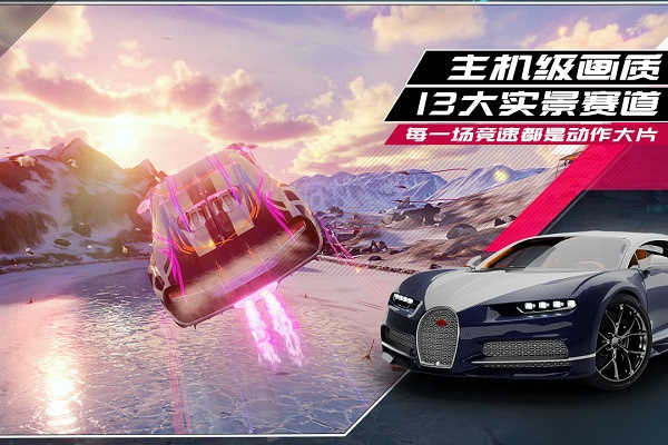 城市漂移竞速模拟赛游戏