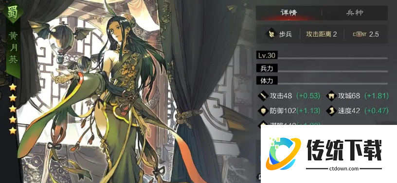 率土之滨鸟翔配蜀步怎么配 率土之滨鸟翔配蜀步怎么配