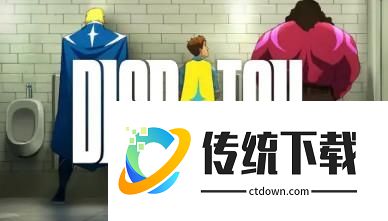 超英派遣中心怎么快进 超英派遣中心剧情快进方法介绍