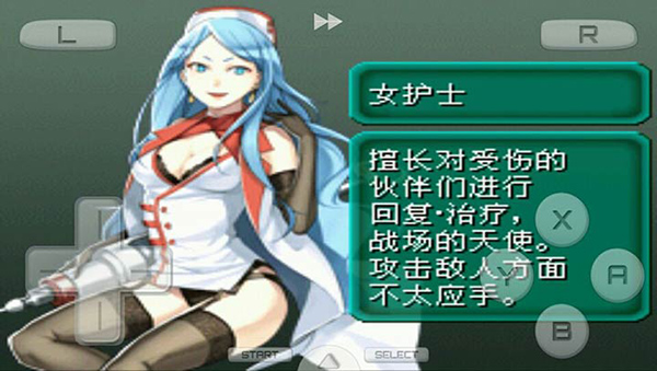 重装机兵2r