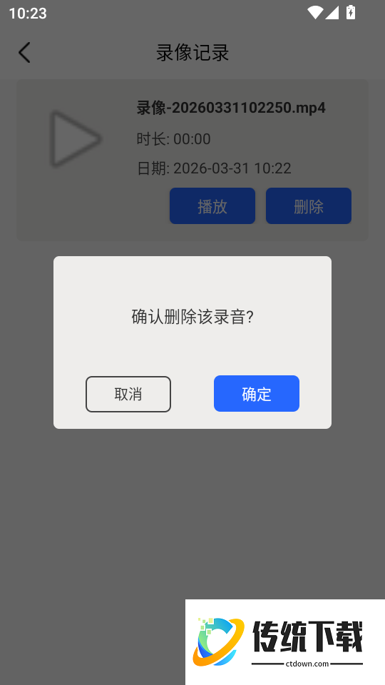 有线电视免费版