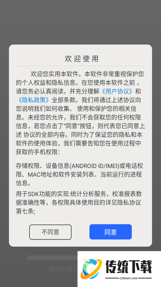 有线电视免费版