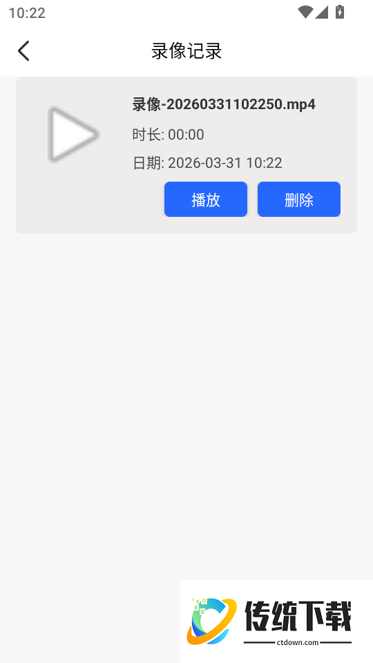 有线电视免费版