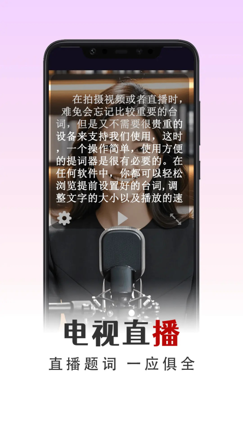 有线电视免费版