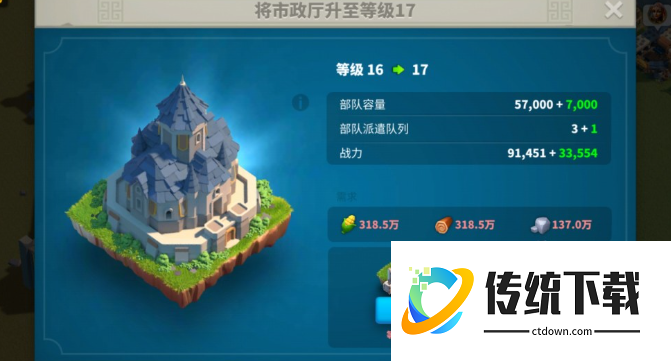 万国觉醒队伍怎么带3个