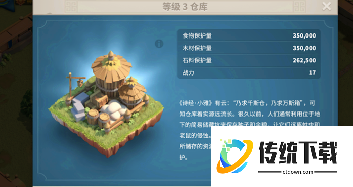 万国觉醒队伍怎么带3个