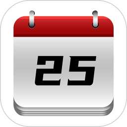 日历假期助手免费版