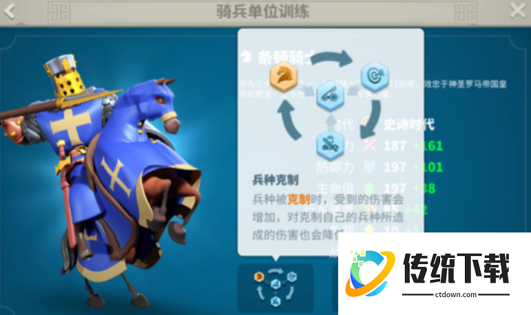 万国觉醒如何才能打过别人