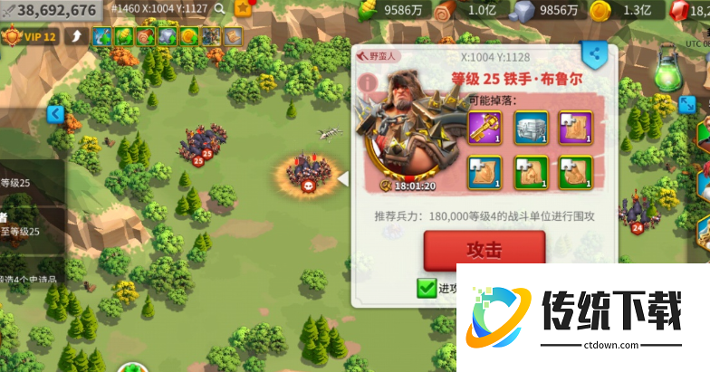 万国觉醒如何才能打过别人 万国觉醒如何才能打过别人