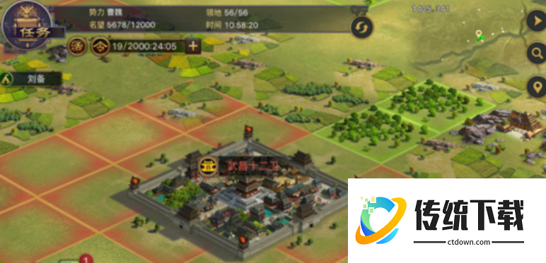 率土之滨怎么跨州迁城