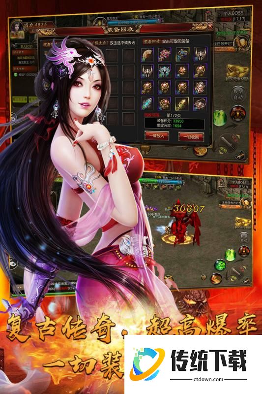 海魂九游版