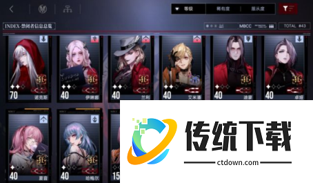 无期迷途诡镜余音在哪里