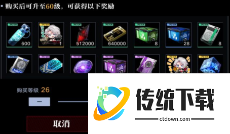 无期迷途诡镜余音在哪里