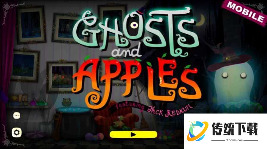 鬼魂和苹果游戏