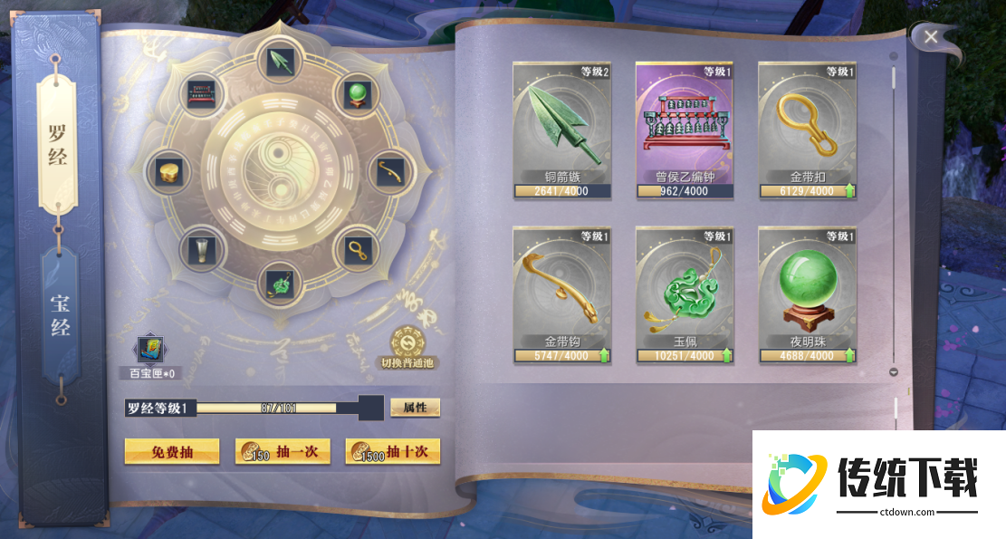 大唐无双手游红颜荆十三娘怎么过