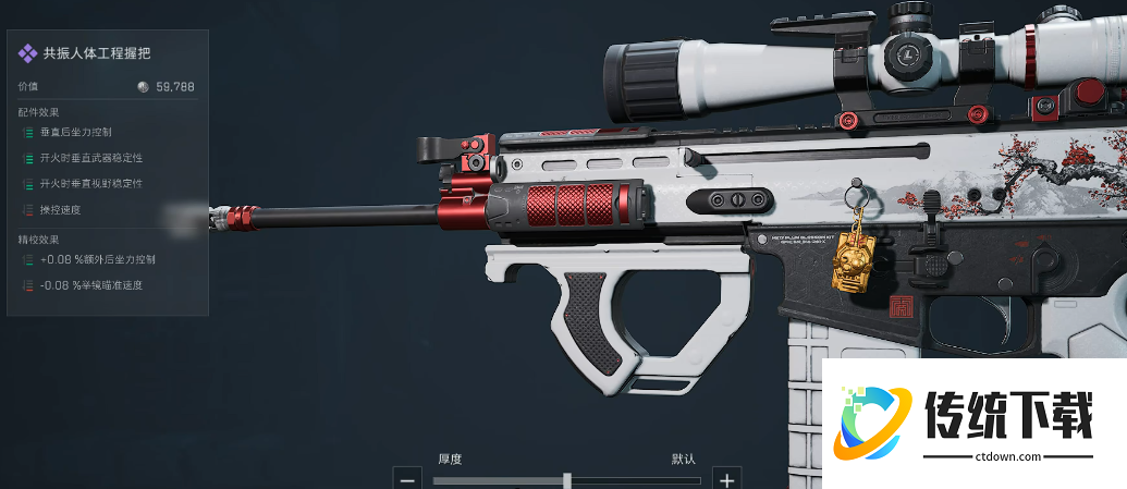 三角洲行动浮木发射器怎么玩