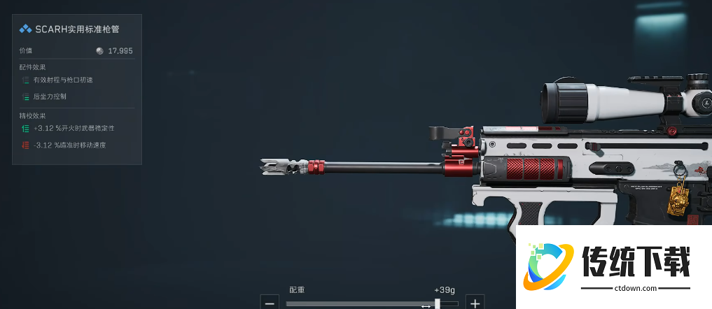 三角洲行动浮木发射器怎么玩