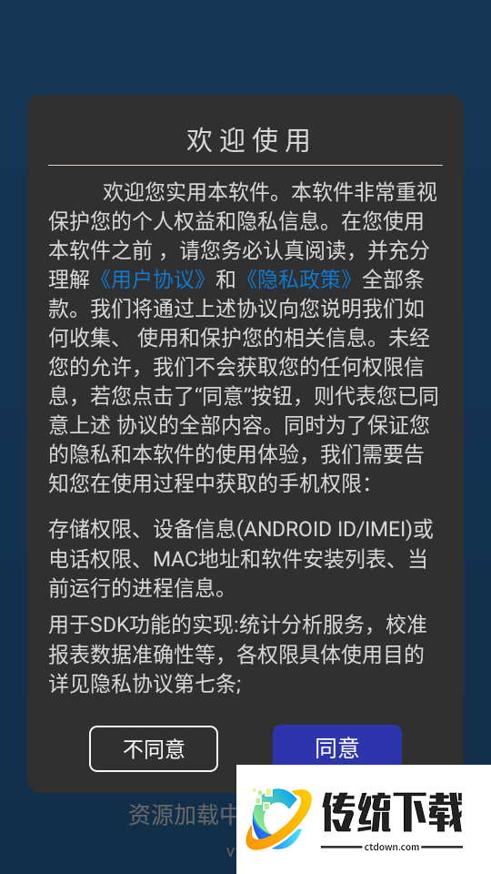 连点器自动点击手机版