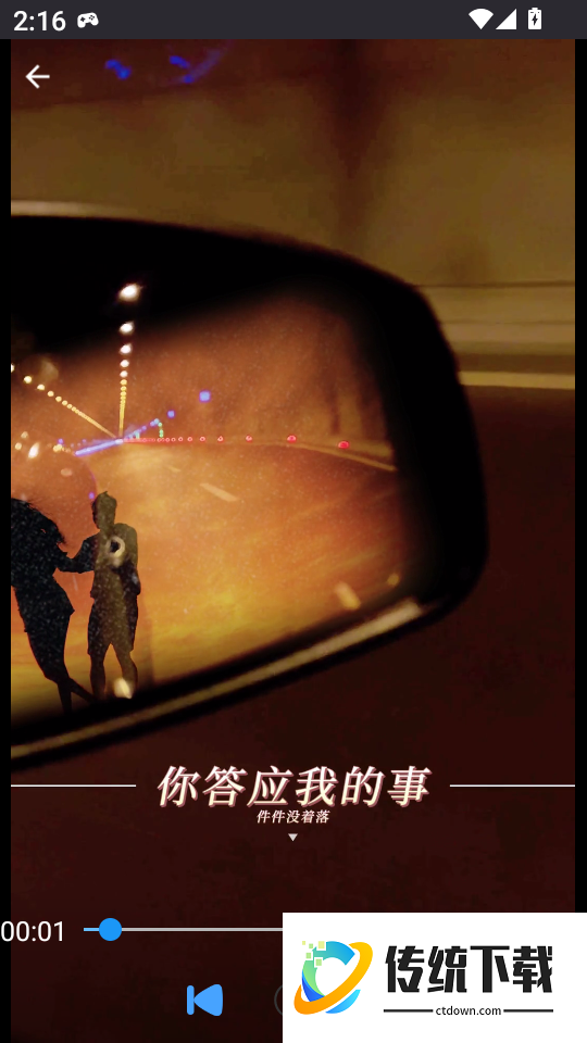 连点器自动点击手机版