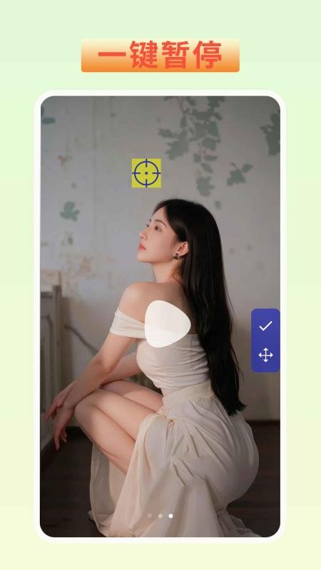 连点器自动点击手机版