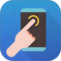 连点器自动点击手机版