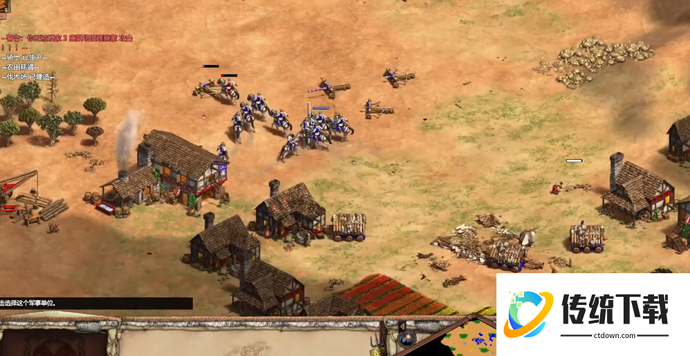 帝国时代2哪个国家好玩一点