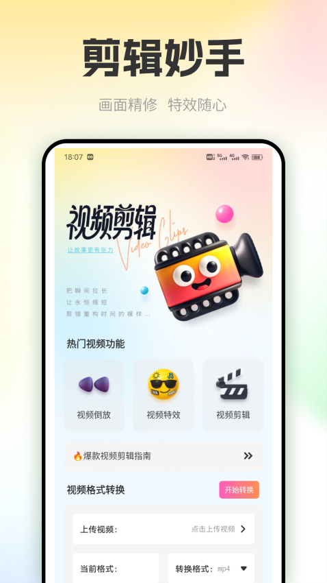 数航商道最新版本