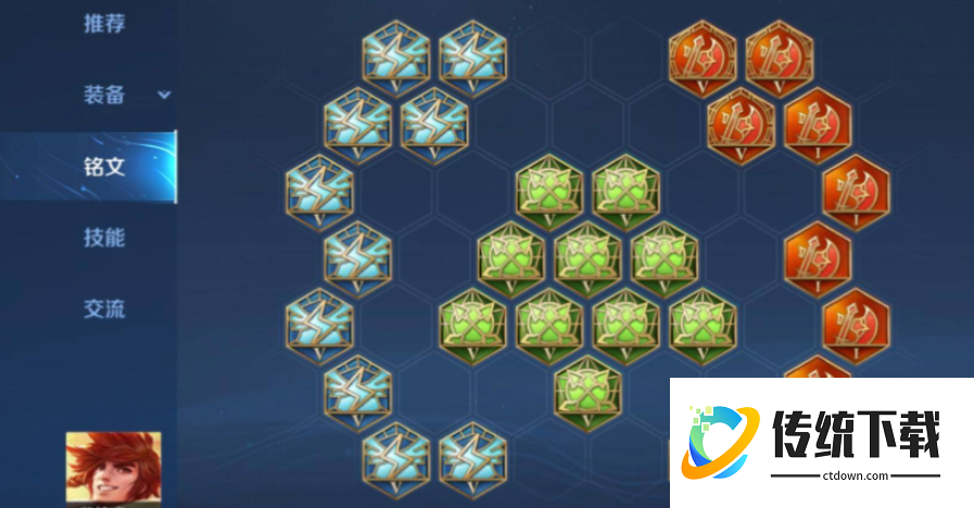 王者荣耀老虎打野半肉出装怎么搭配