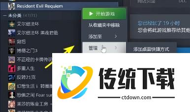 生 化危机9风灵月影怎么使用?生 化危机9风灵月影使用方法