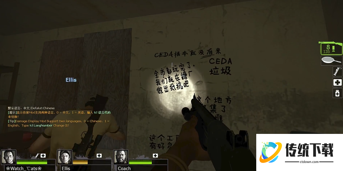 求生之路2暴风骤雨糖厂怎么走