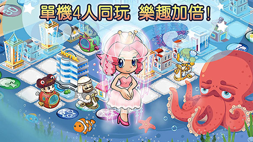 大富翁4fun安卓版