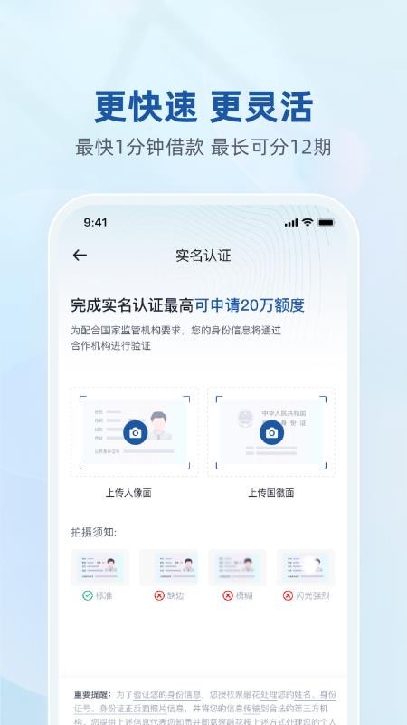 聚融花最新版