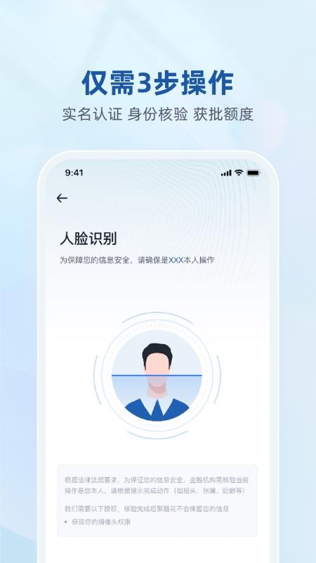 聚融花最新版