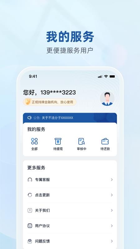 聚融花最新版