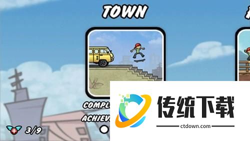 滑板小子新手攻略2