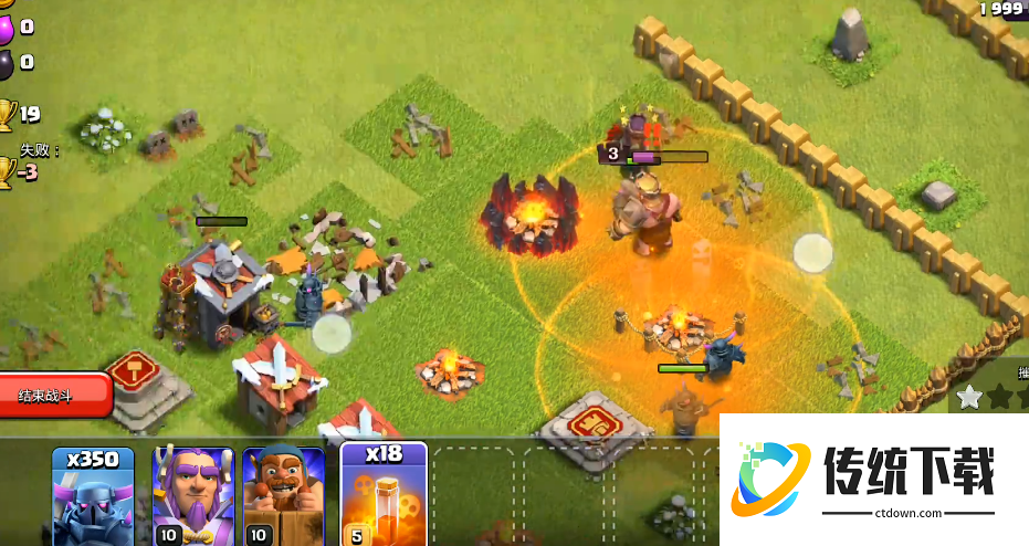 部落冲突17怎么打