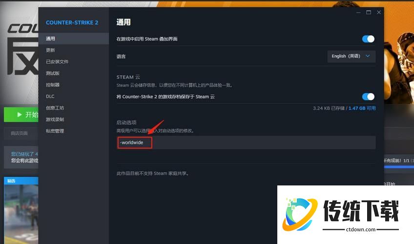 cs2怎么把语音调成英文?国服/完美竞技平台语音变英语方法