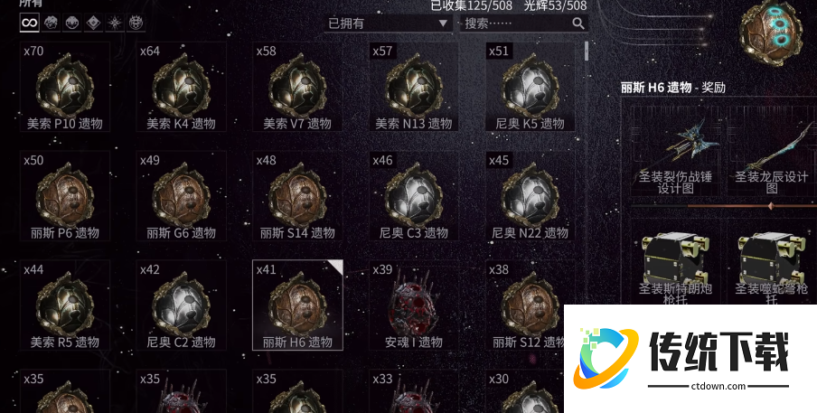 星际战甲强势武器怎么获得