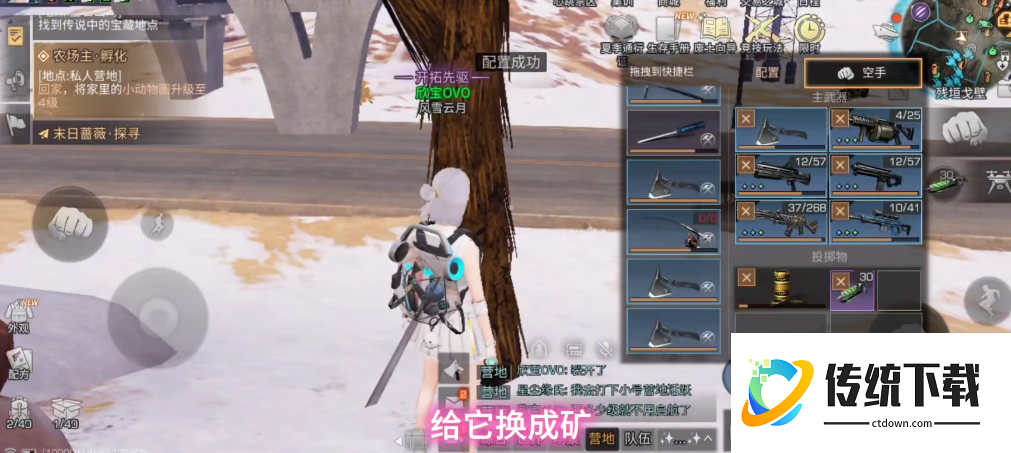 明日之后平民转什么职业好