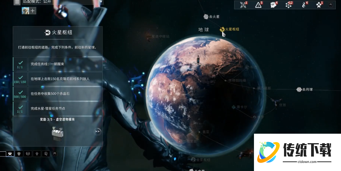 星际战甲新手刷什么图 星际战甲新手刷什么图