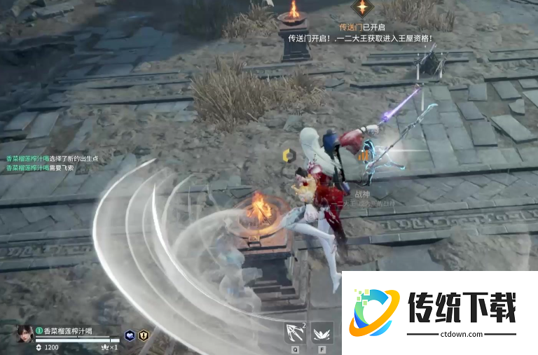 永劫无间怎么应对长剑剑气